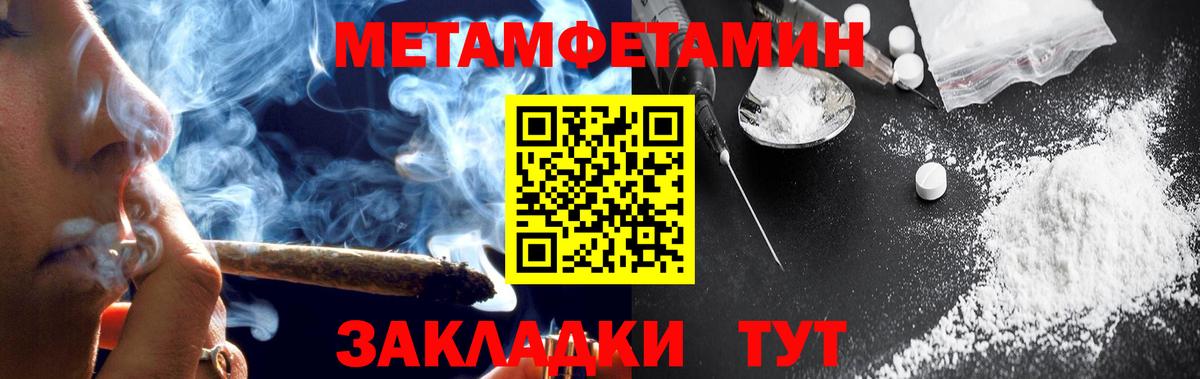 АМФЕТАМИН 97% Касимов