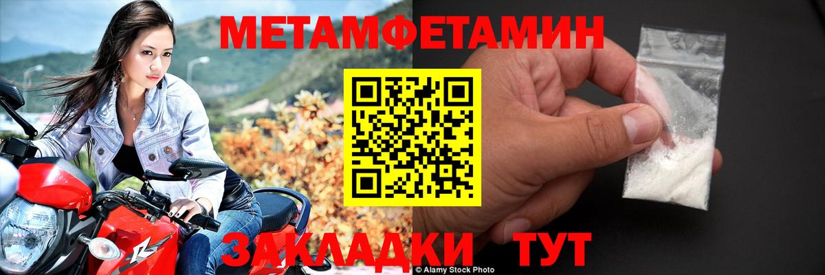 Касимов  Амфетамин  АМФ  АМФ Premium  Вход с VPN 