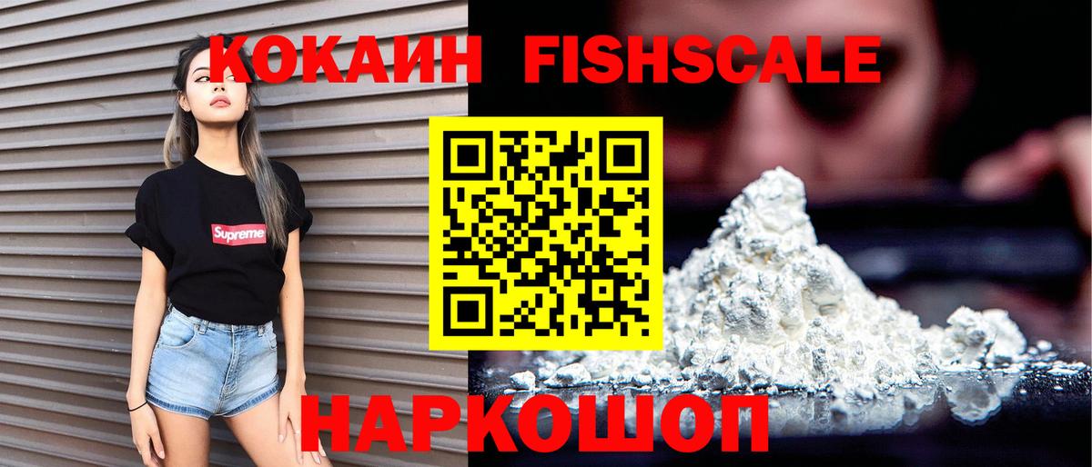 Кокаин Боливия  COCAIN VHQ  Cocaine  Вход с VPN  Касимов 