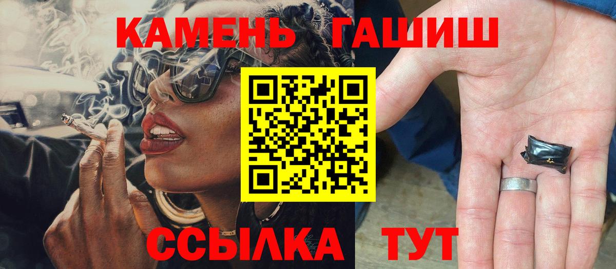 ГАШ гарик Касимов