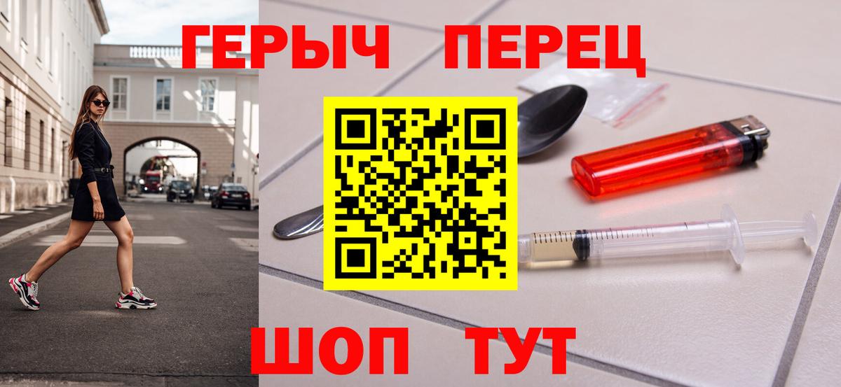 ГЕРОИН Афган Касимов