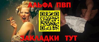МДМА Бийск