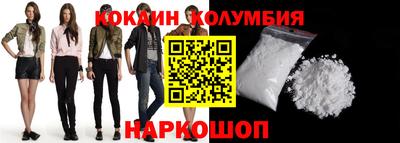 spice Беслан