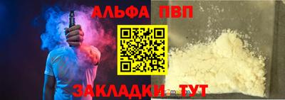 spice Беслан