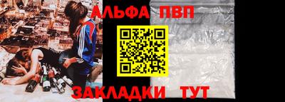 spice Беслан