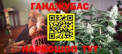 spice Беслан