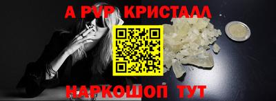 МДМА Бийск
