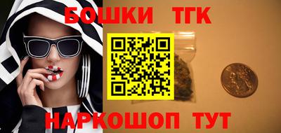 spice Беслан