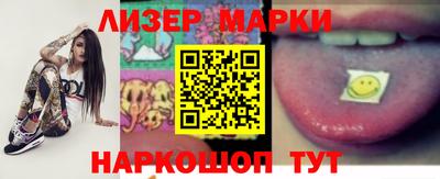 spice Беслан