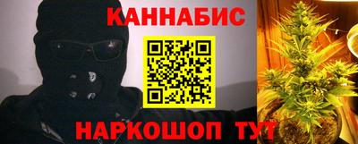 spice Беслан