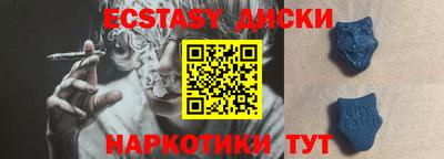 spice Беслан