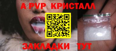 МДМА Бийск