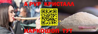 МДМА Бийск