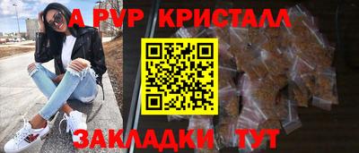 spice Беслан