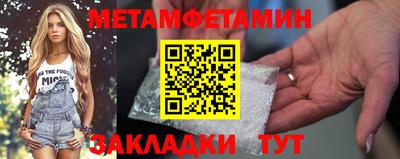 МДМА Бийск