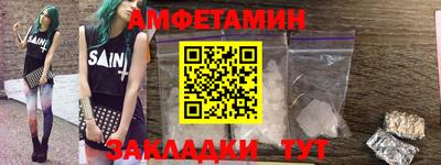 МДМА Бийск