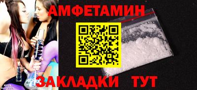 spice Беслан