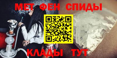 МДМА Бийск