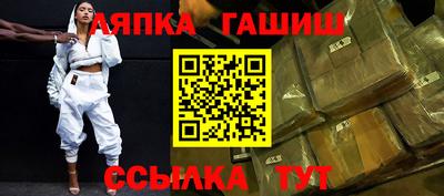 МДМА Бийск