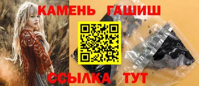 spice Беслан