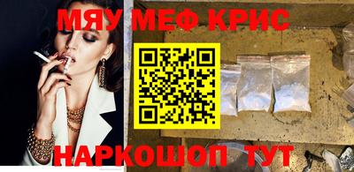 МДМА Бийск