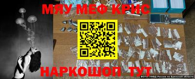 spice Беслан