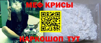МДМА Бийск