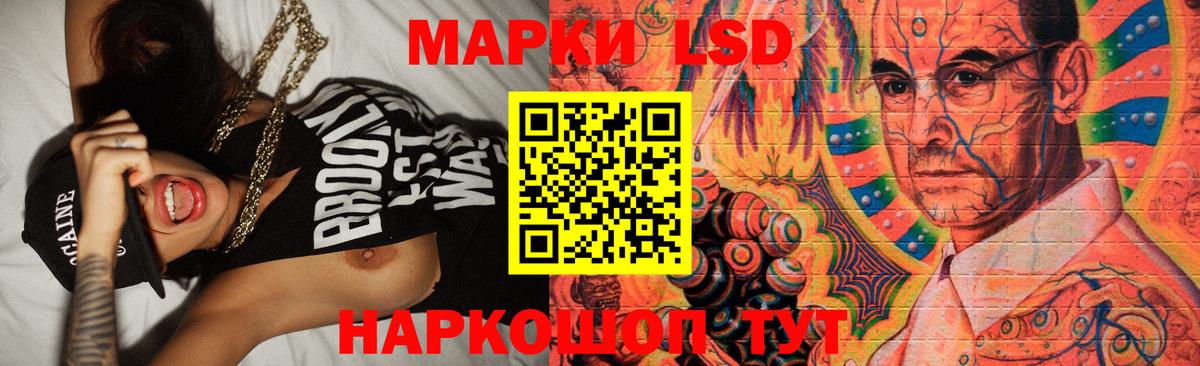 блэк спрут   Лсд 25 экстази  LSD-25 экстази ecstasy  Касимов  Вход с VPN  ЛСД экстази кислота 