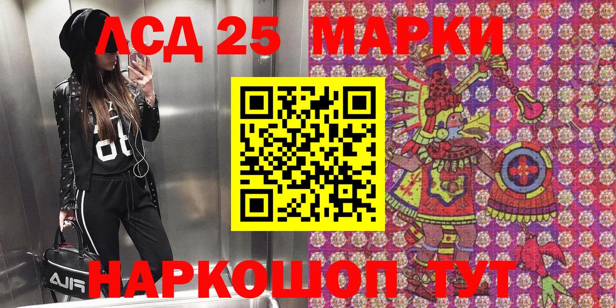 Марки NBOMe 1500мкг Касимов