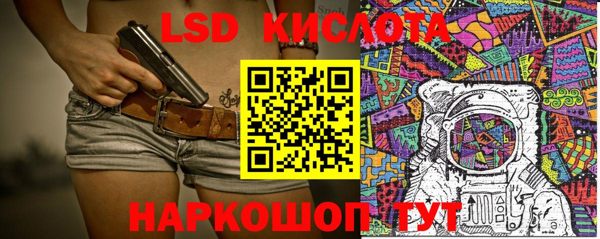 Наркотические марки  Наркотические марки 1,8мг  Касимов  Вход с VPN  Наркотические марки 1,8мг 