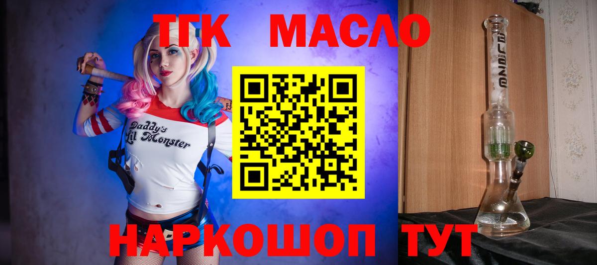 ТГК  COCAIN  Мефедрон кристаллы  Лсд 25  Касимов  Вход с VPN  Гашиш 