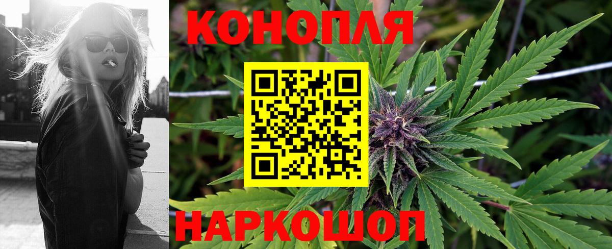 Марихуана марихуана Касимов